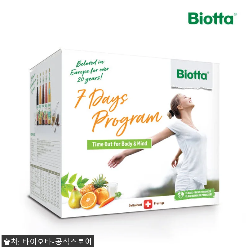 스위스 바이오타 배고픔 없는 1주완성 관련 이미지 3