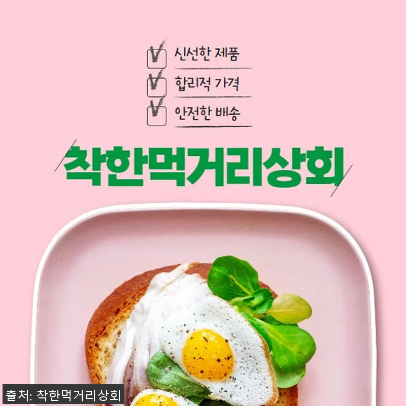 탑차배송 아비코 감자튀김 슈스트링 슈 관련 이미지 4