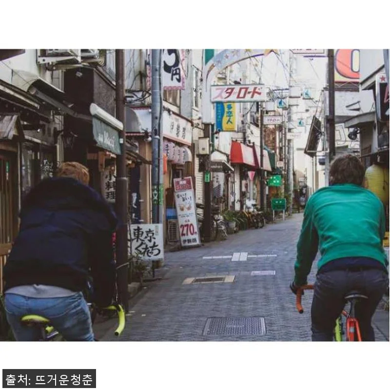 일본 도쿄 프라이빗 웨스트 사이드 빈 관련 이미지 4