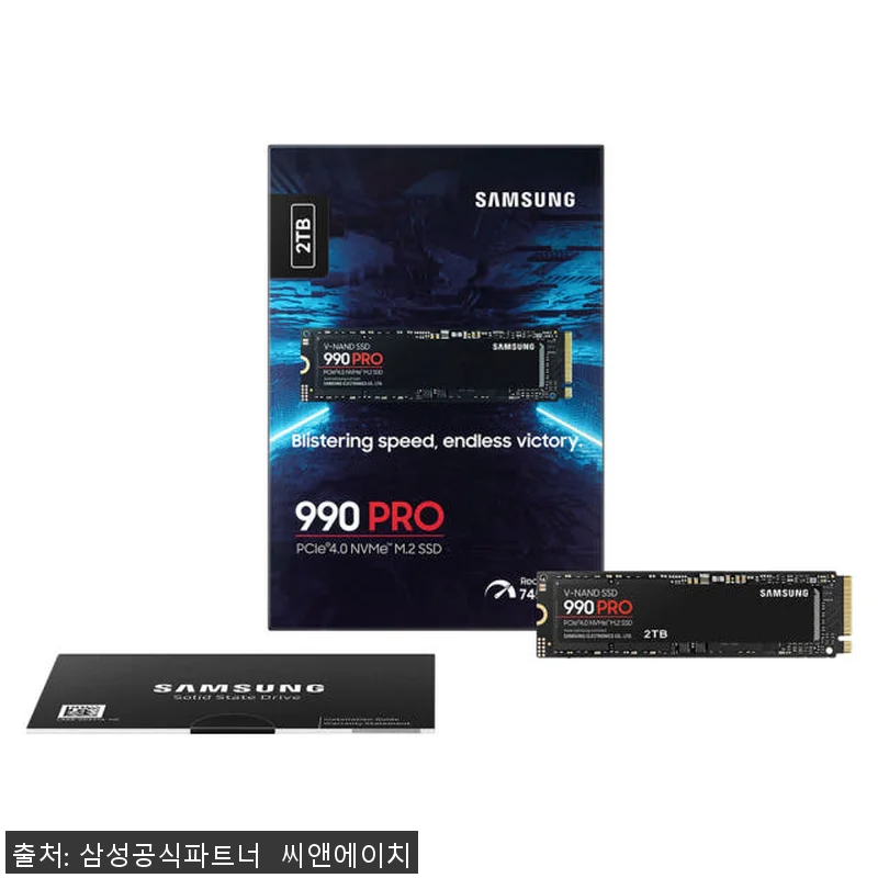 삼성전자 삼성 990 PRO NVMe SSD 2TB 사용후기 – 체감 속도와 안정성 모두 만족! 10 삼성전자 삼성 990 PRO NVMe 관련 이미지 4