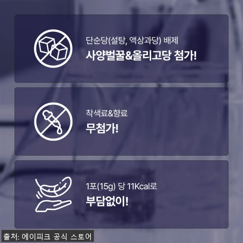 알디콤Plus 숙취해소제 사용후기: 관련 이미지 4