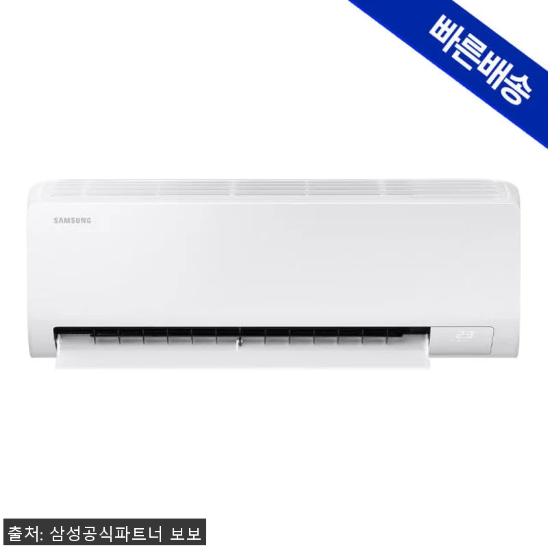 삼성 벽걸이 에어컨 AR50F10D1 관련 이미지 3
