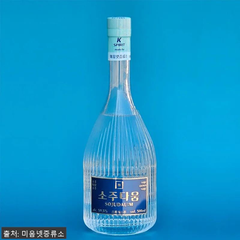 소주랩소디 미음넷증류소 ‘소주다움 5 관련 이미지 4