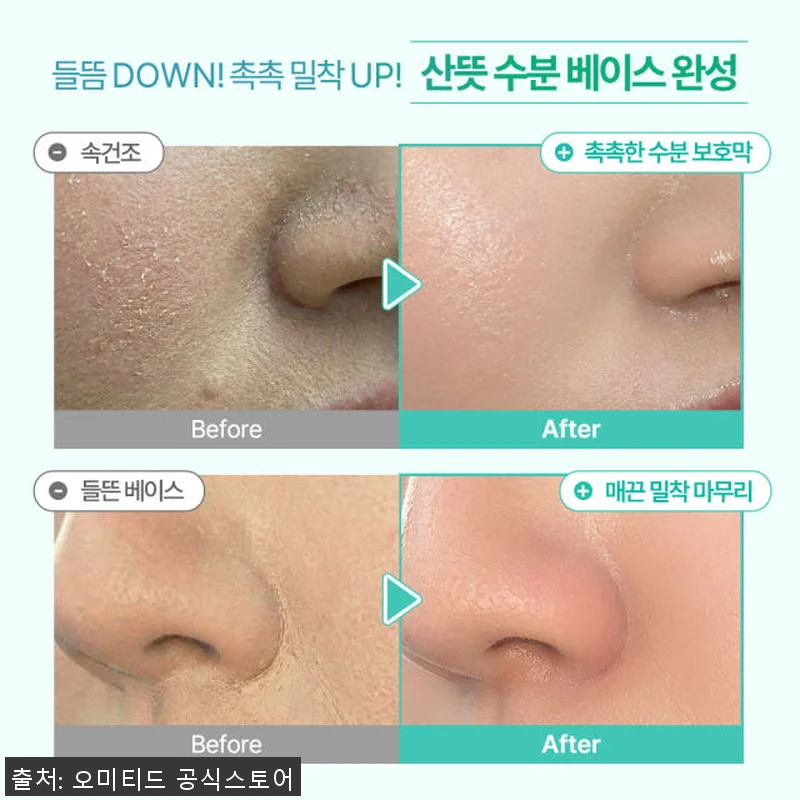 오미티드 백탁 눈시림 없는 화잘먹 수 관련 이미지 4