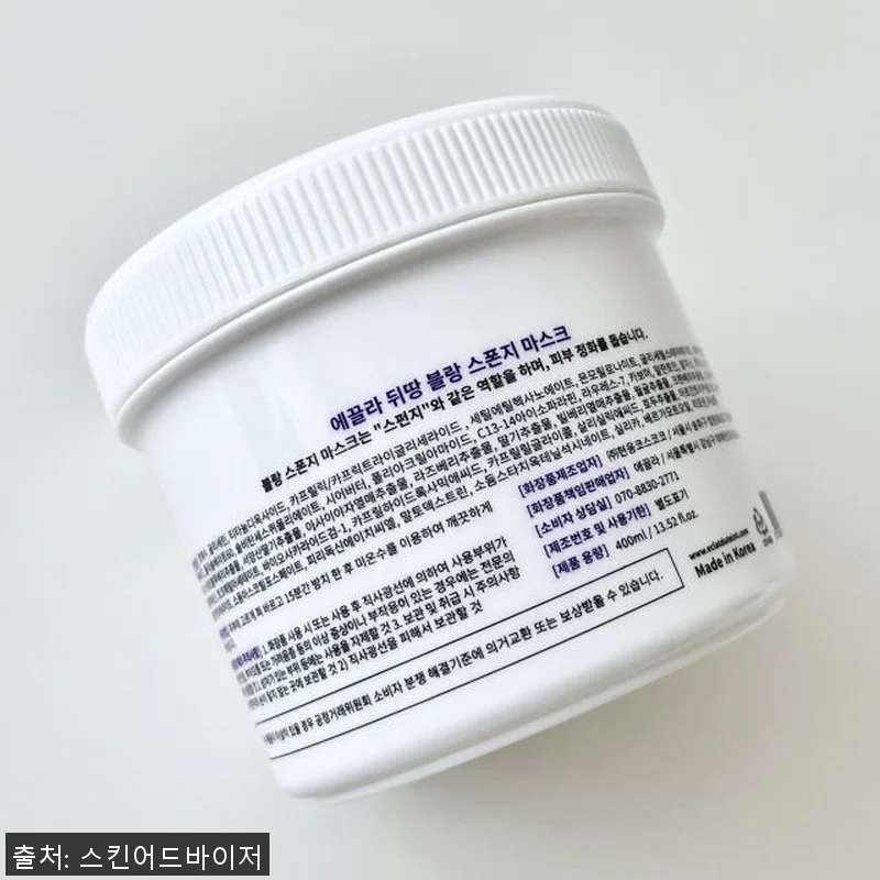 에끌라뒤땅 블랑 스폰지 마스크 400 관련 이미지 4