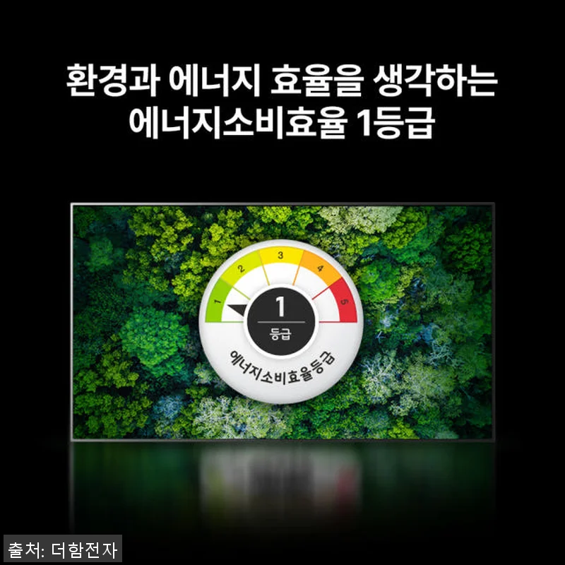 NA551QLED SMART HOME 관련 이미지 4