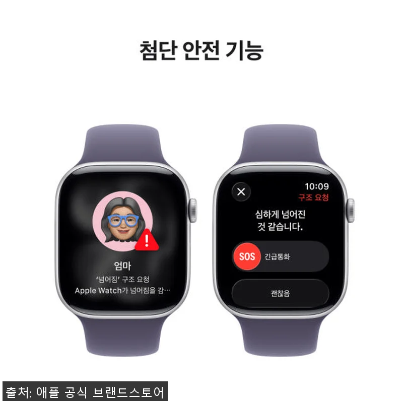 애플워치 11 GPS 실버 알루미늄 관련 이미지 5