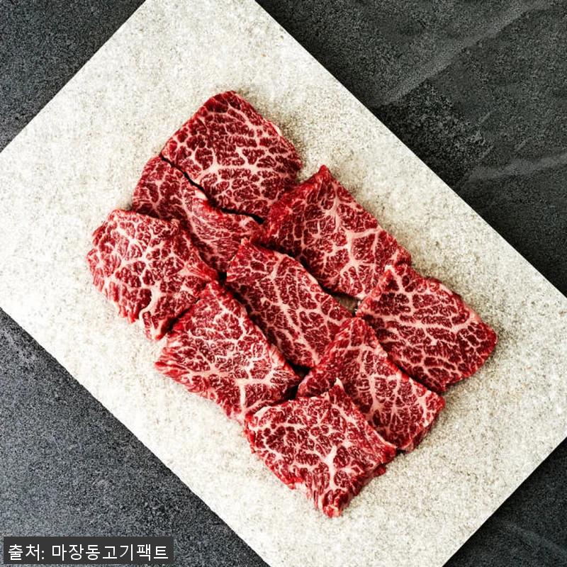 한우선물세트 마장동축산시장 꽃등심 채 관련 이미지 5