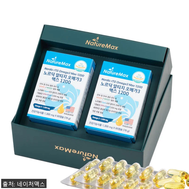 노르딕 알티지 오메가3 맥스 1200 관련 이미지 5