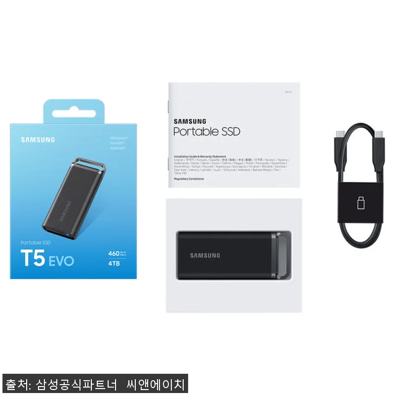 삼성전자 삼성 포터블 외장 SSD T 관련 이미지 5