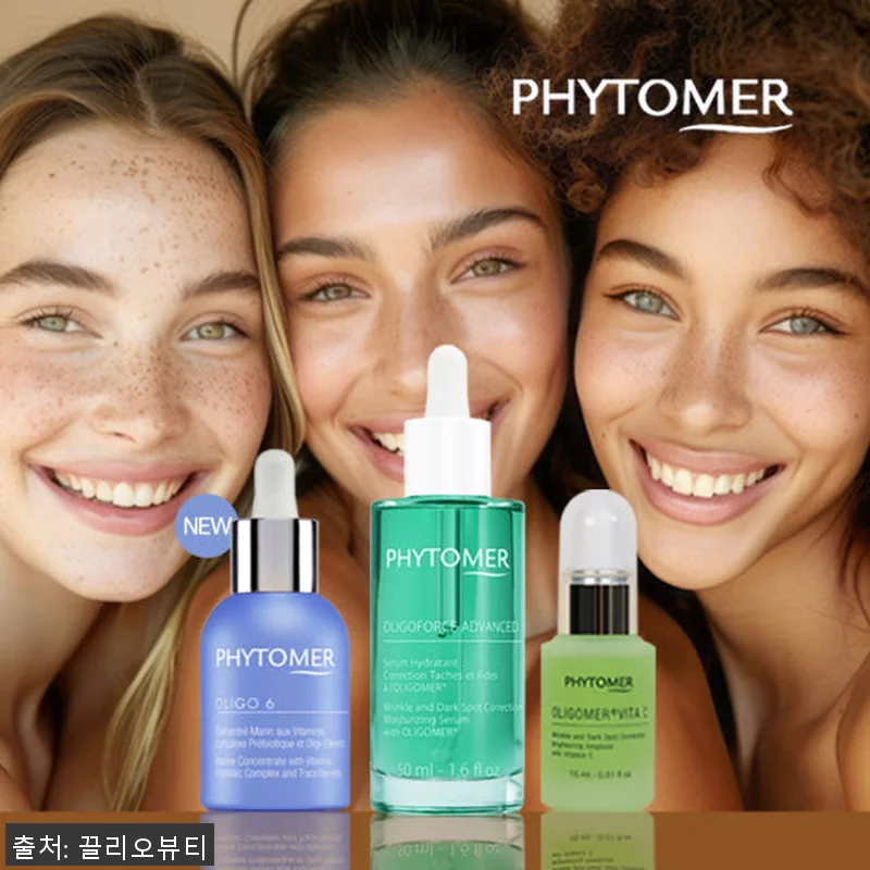 피토메르 올리고포스세럼 50ml 사용 관련 이미지 5