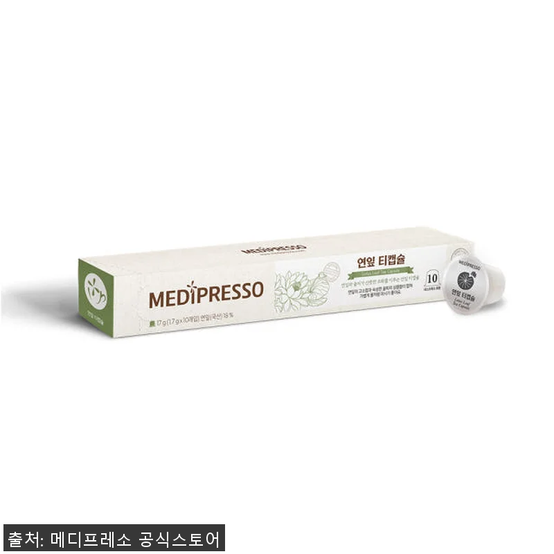 메디프레소 네스프레소 호환 한차라이트 관련 이미지 4