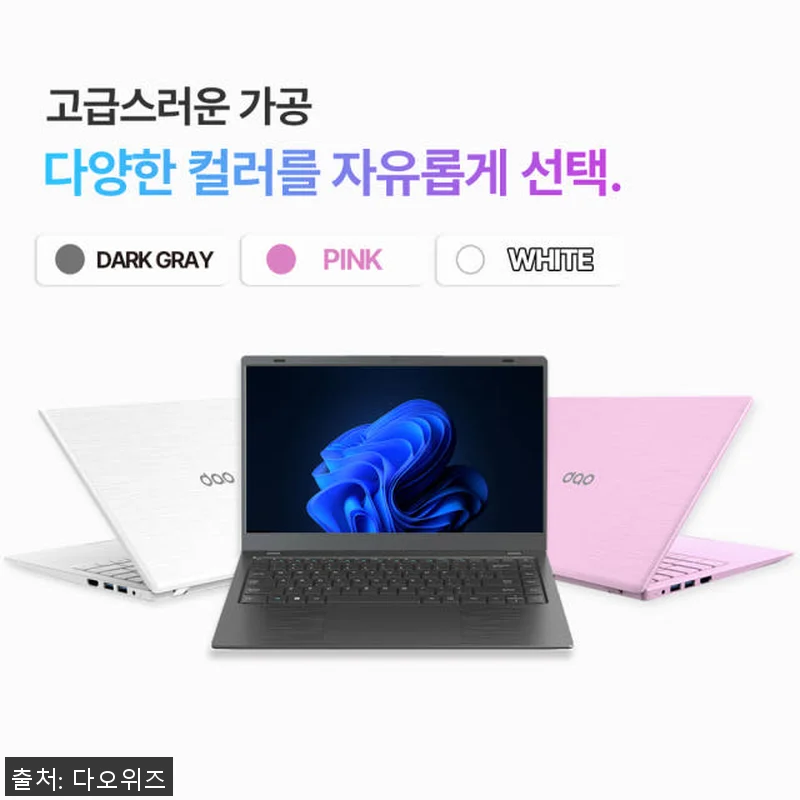 다오북 14-N100 14인치 윈도우 관련 이미지 5