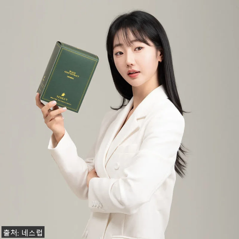 네스럽 흑염소진액 엑기스 60포, 직 관련 이미지 5