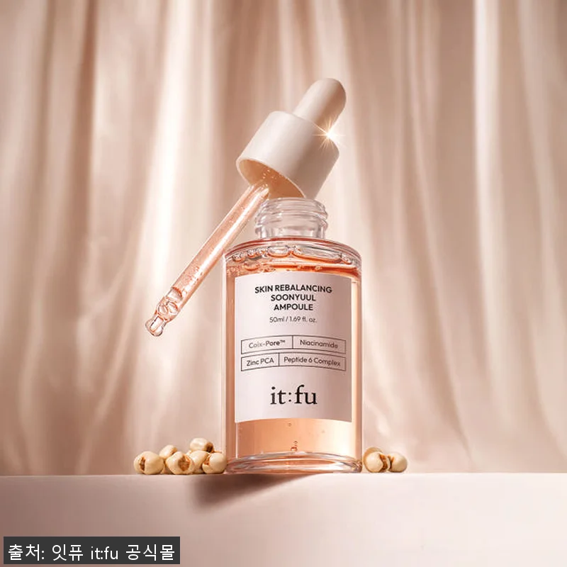 순율 율무 펩타이드 앰플 사용후기, 피부결과 모공 케어에 만족스러운 선택 16 순율 율무 펩타이드 앰플 사용후기, 관련 이미지 5