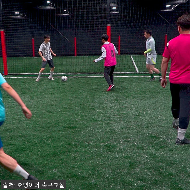 오병이어 축구교실 성인 단체레슨 수강 관련 이미지 5
