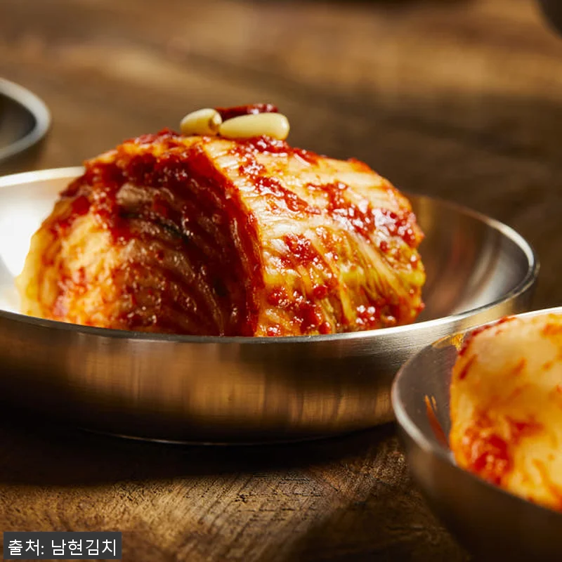 남현 프리미엄 포기김치 10kg 사용 관련 이미지 5