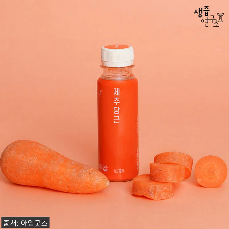 생즙연구소 100% 제주 구좌 당근주 관련 이미지 5