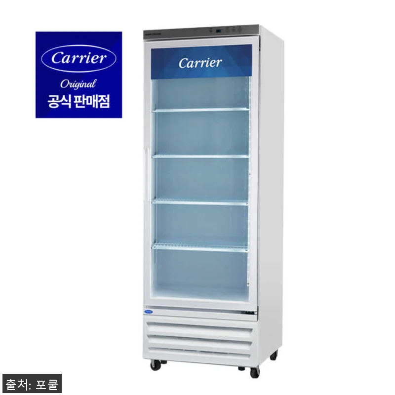 캐리어 냉동쇼케이스 CSR-485FD 관련 이미지 5