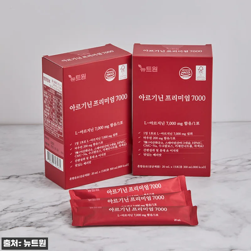 뉴트원 아르기닌 프리미엄 L 7000 관련 이미지 6
