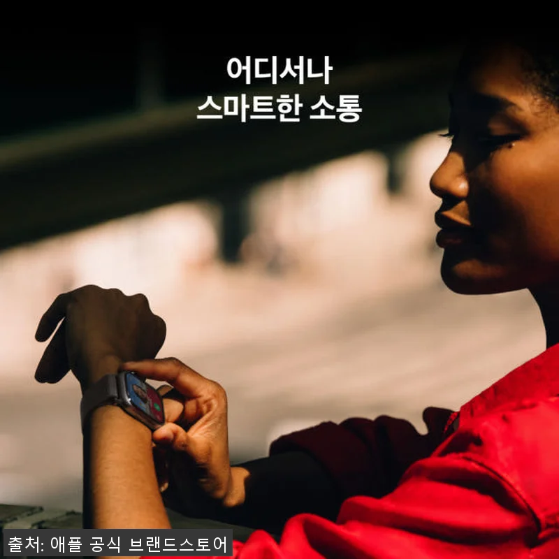 애플워치 11 GPS 실버 알루미늄 관련 이미지 6