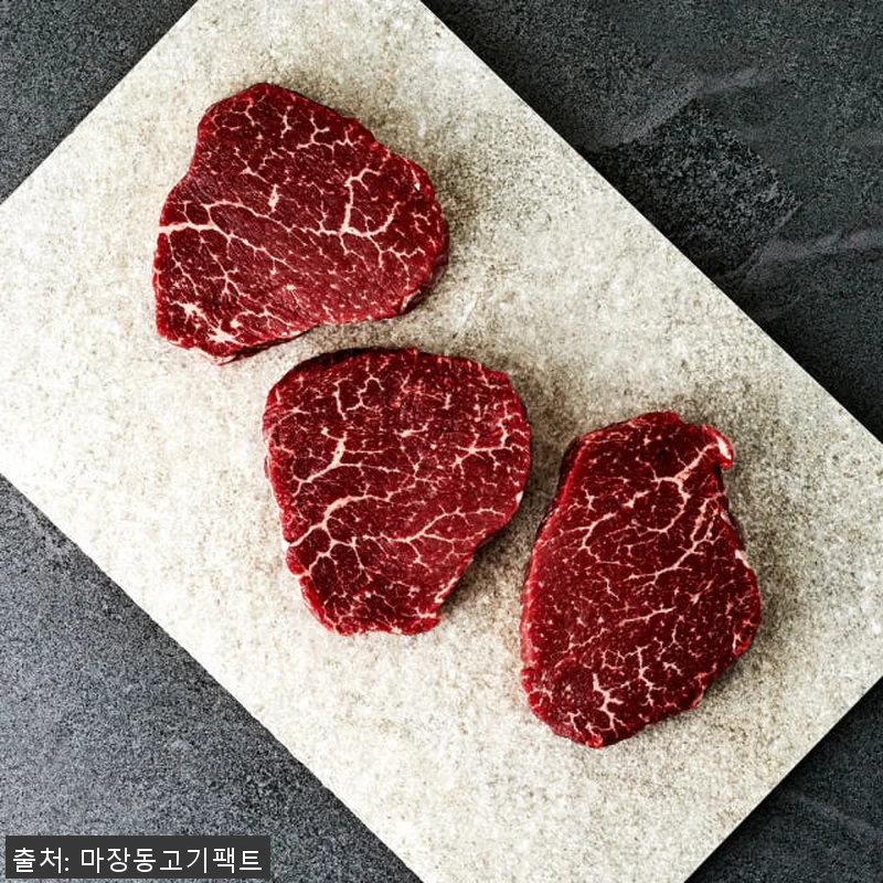 한우선물세트 마장동축산시장 꽃등심 채 관련 이미지 6