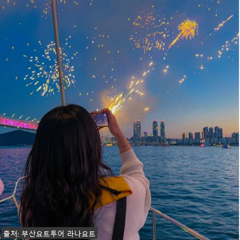 부산요트투어 한팀 단독대여 후기 - 관련 이미지 6