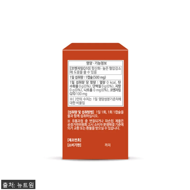뉴트원 코엔자임Q10 코큐텐 30캡슐 관련 이미지 6