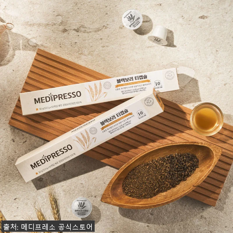 메디프레소 네스프레소 호환 한차라이트 관련 이미지 5