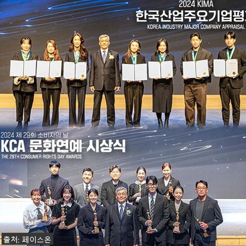 페이스온 효소세안제 200g+70g+ 관련 이미지 6