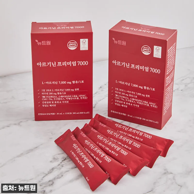 뉴트원 아르기닌 프리미엄 L 7000 관련 이미지 7