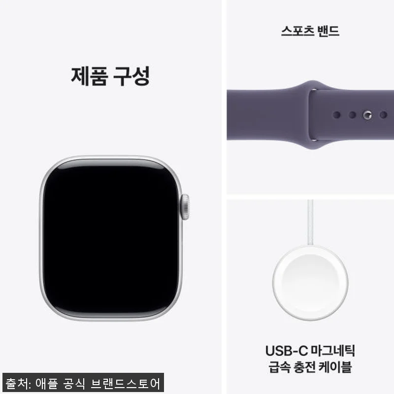 애플워치 11 GPS 실버 알루미늄 관련 이미지 7