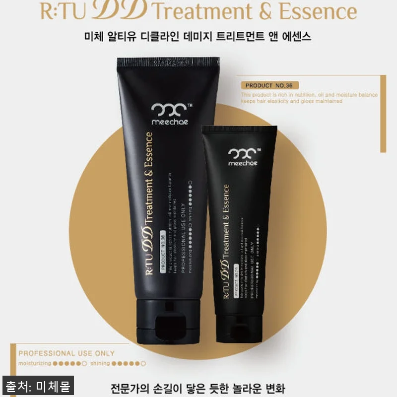 미체 디디 노워시 헤어 트리트먼트 에 관련 이미지 7