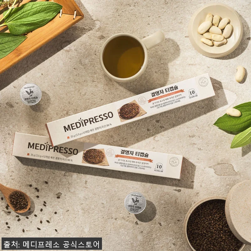 메디프레소 네스프레소 호환 한차라이트 관련 이미지 6