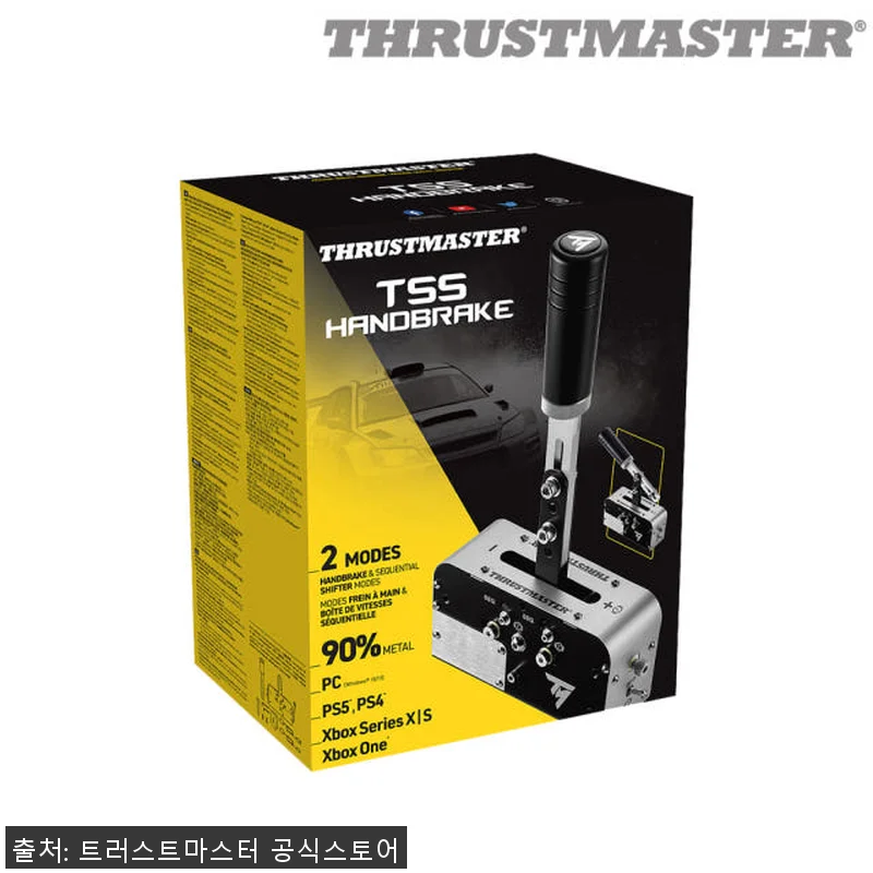 트러스트마스터 TSS HANDBRAK 관련 이미지 7