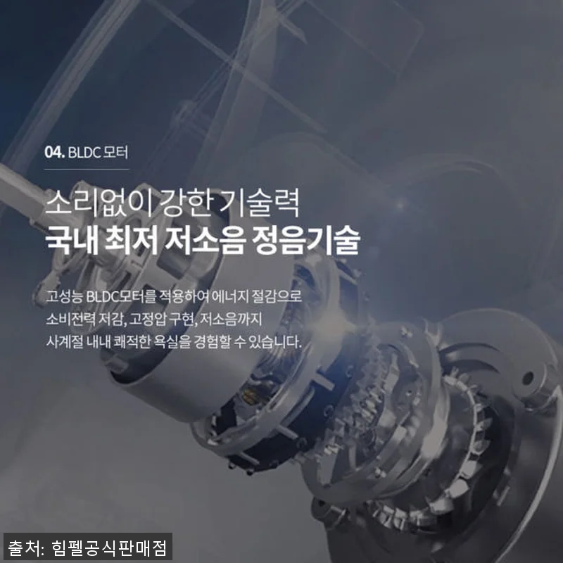 1+1 휴젠트 휴젠뜨 2.5 FHD- 관련 이미지 7