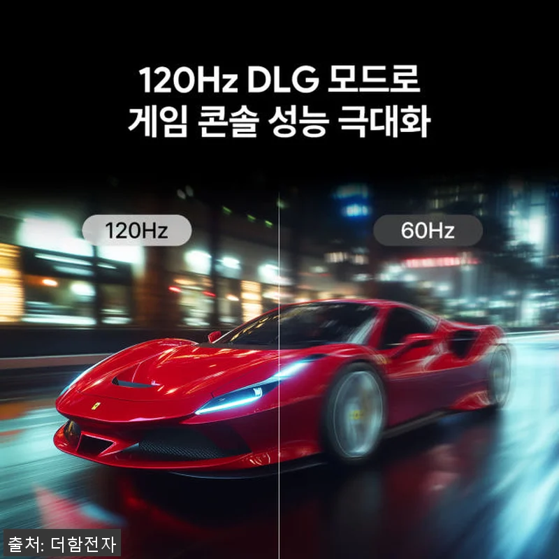 더함 CHiQ QD-MINILED 1 관련 이미지 6