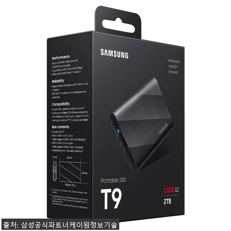 삼성전자 삼성 포터블 외장SSD T9 관련 이미지 6