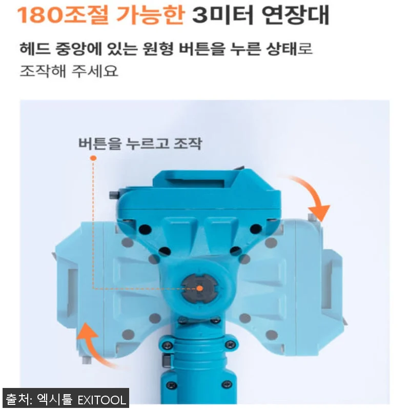 엑시툴 전동 충전 전지가위 40mm 관련 이미지 7