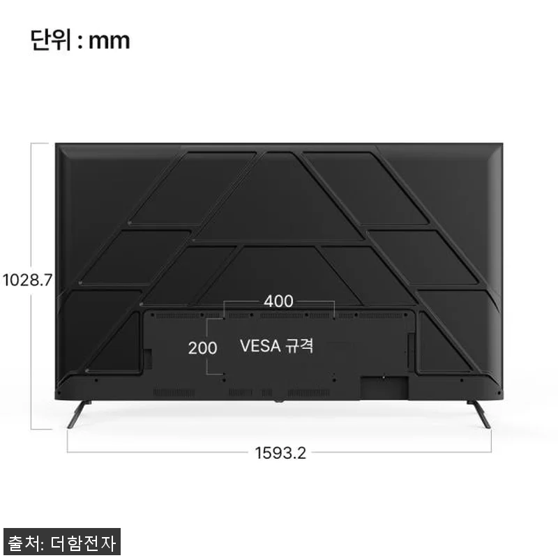 더함 CHiQ 75인치 QD-MINI 관련 이미지 7