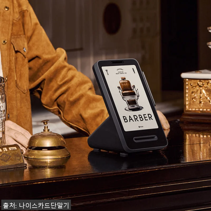 키오스크 토스 프로그램 미니 15인치 관련 이미지 8