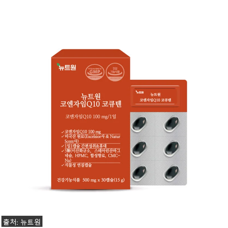 뉴트원 코엔자임Q10 코큐텐 30캡슐 관련 이미지 8