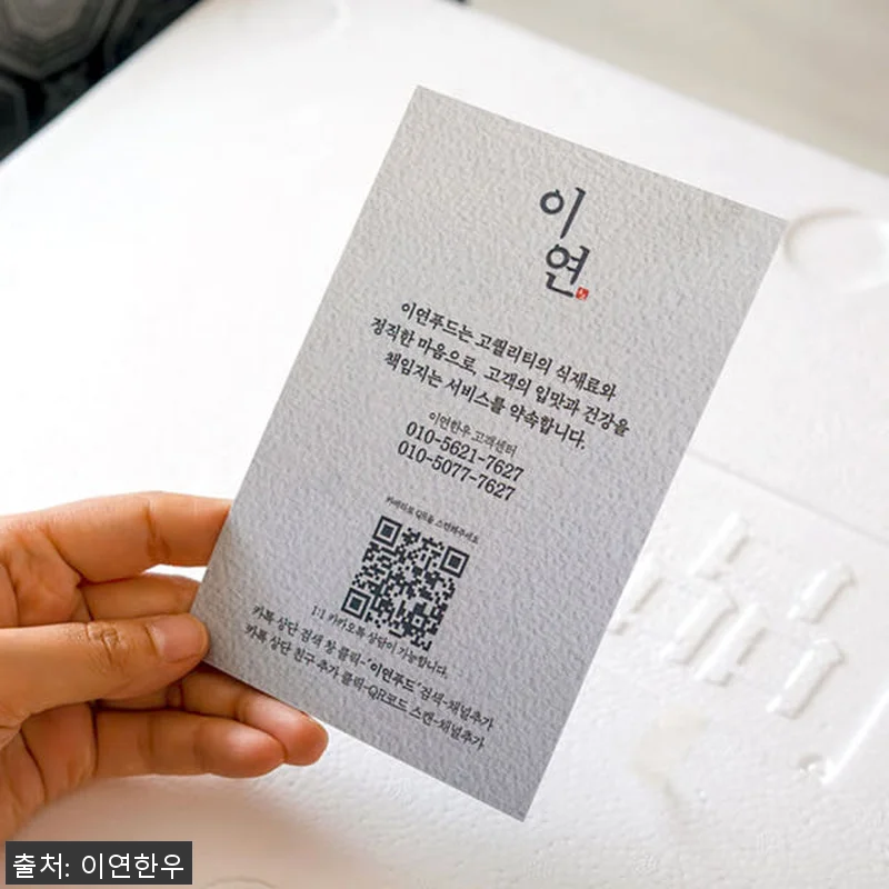 마장동 한우 찜갈비 선물세트 1++ 관련 이미지 8