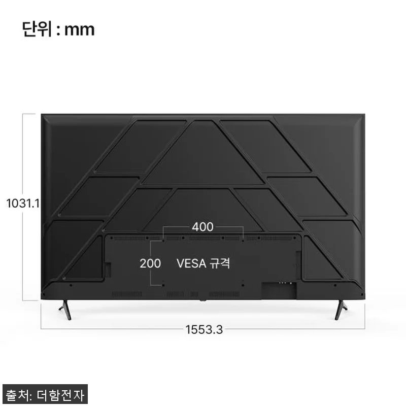 더함 CHiQ 스마트TV 75인치 Q 관련 이미지 7