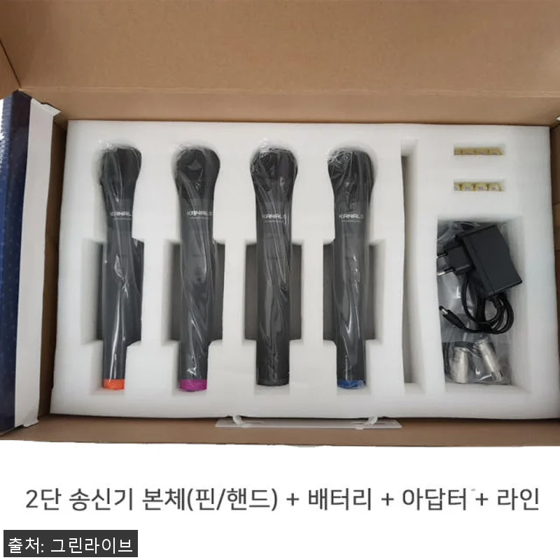 카날스 무선마이크 MW-4000 사용 관련 이미지 8