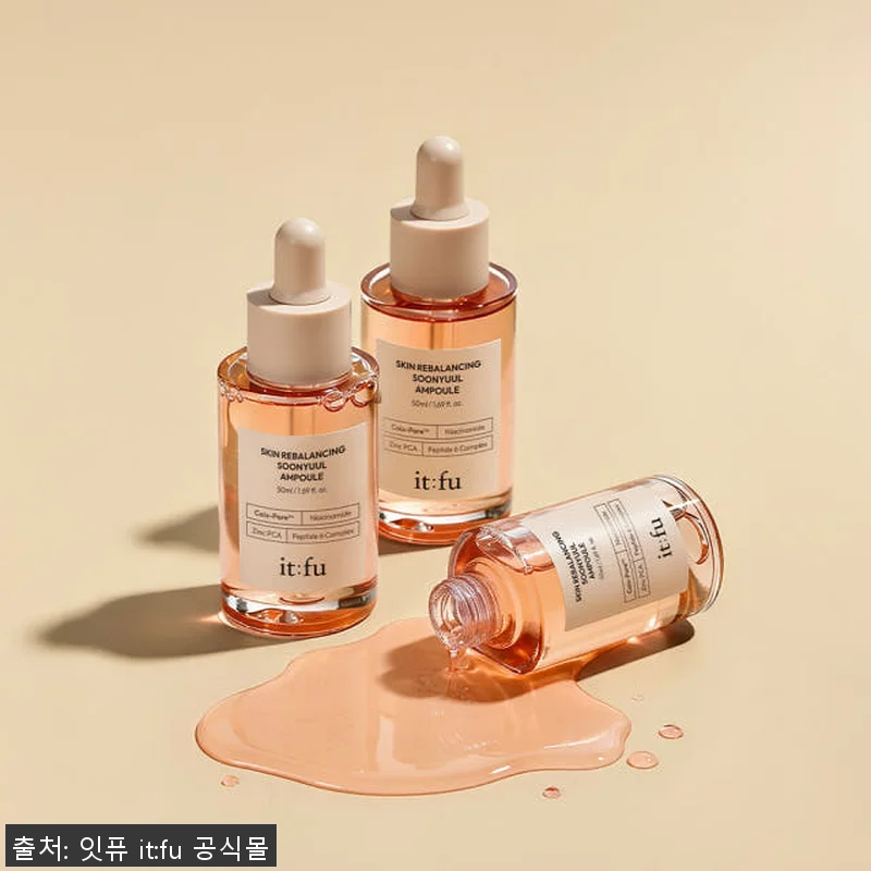 순율 율무 펩타이드 앰플 사용후기, 피부결과 모공 케어에 만족스러운 선택 19 순율 율무 펩타이드 앰플 사용후기, 관련 이미지 8
