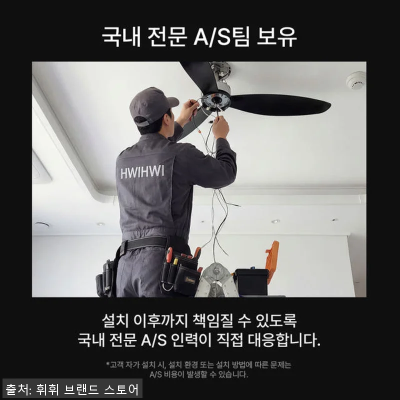SENA 실링팬 조명 거실 BLDC 관련 이미지 8