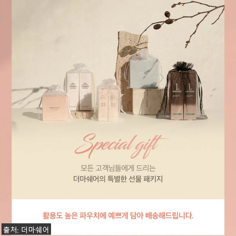 더마쉐어 시카 비타민 앰플밤 6개 세 관련 이미지 8