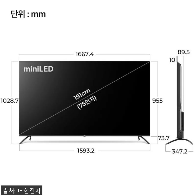 더함 CHiQ 75인치 QD-MINI 관련 이미지 8