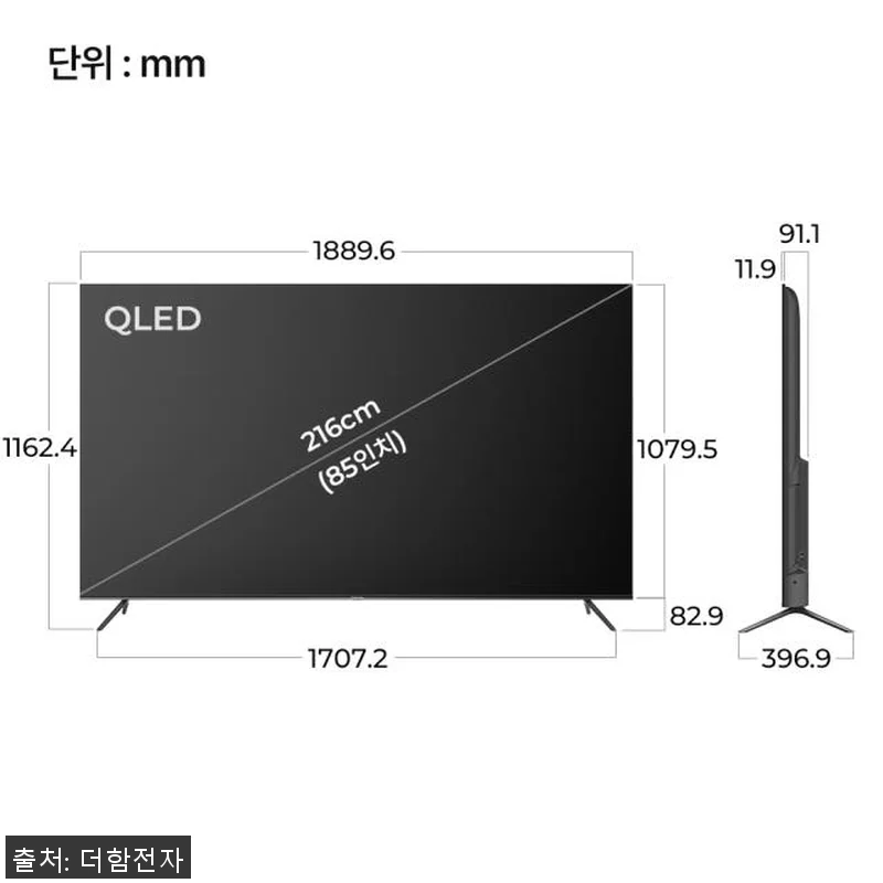 더함 CHiQ 스마트TV 75인치 Q 관련 이미지 8
